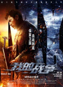 四虎影院视频在线观看